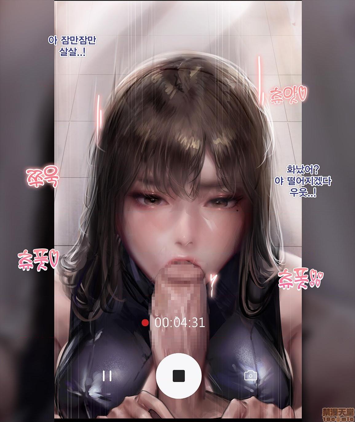 [kidmo] 오피녀가 알고보니 동창이였던건-전편，第 34 页