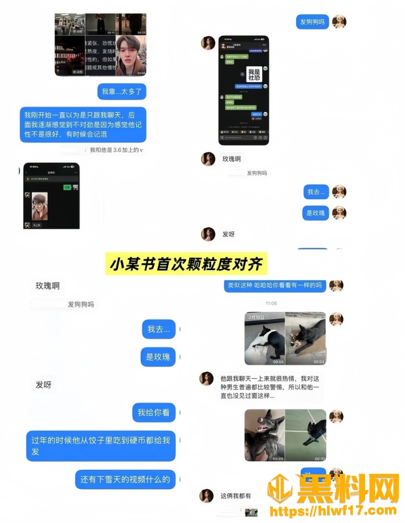 沙玥儿赵希伦官宣翻车27