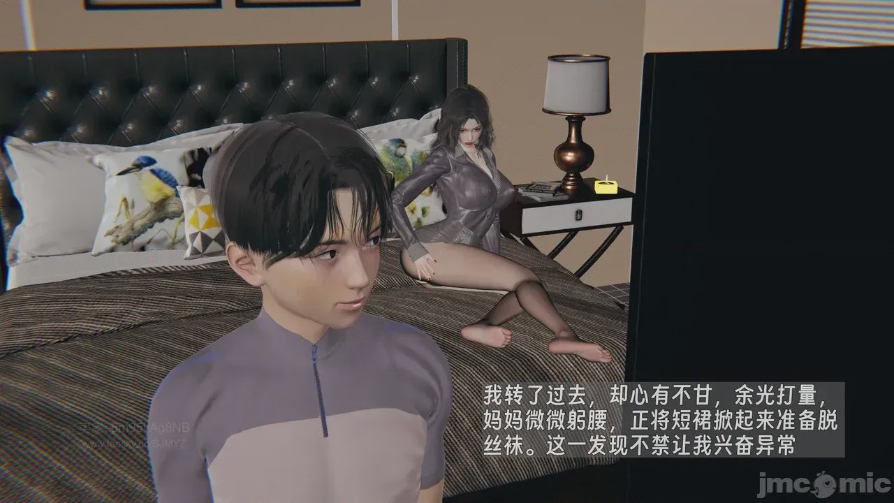 第1话，第 1337 頁