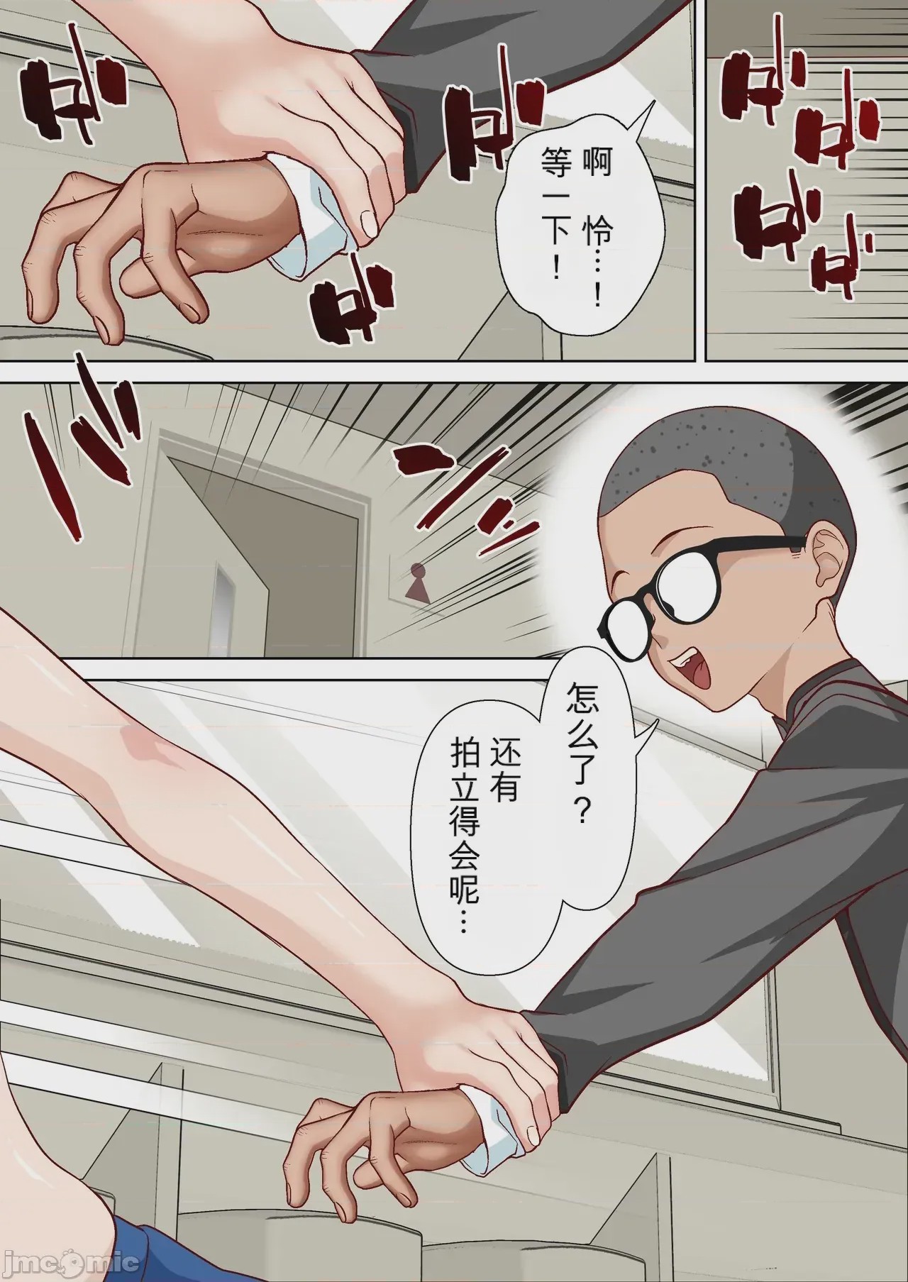 第1话、177 ページ