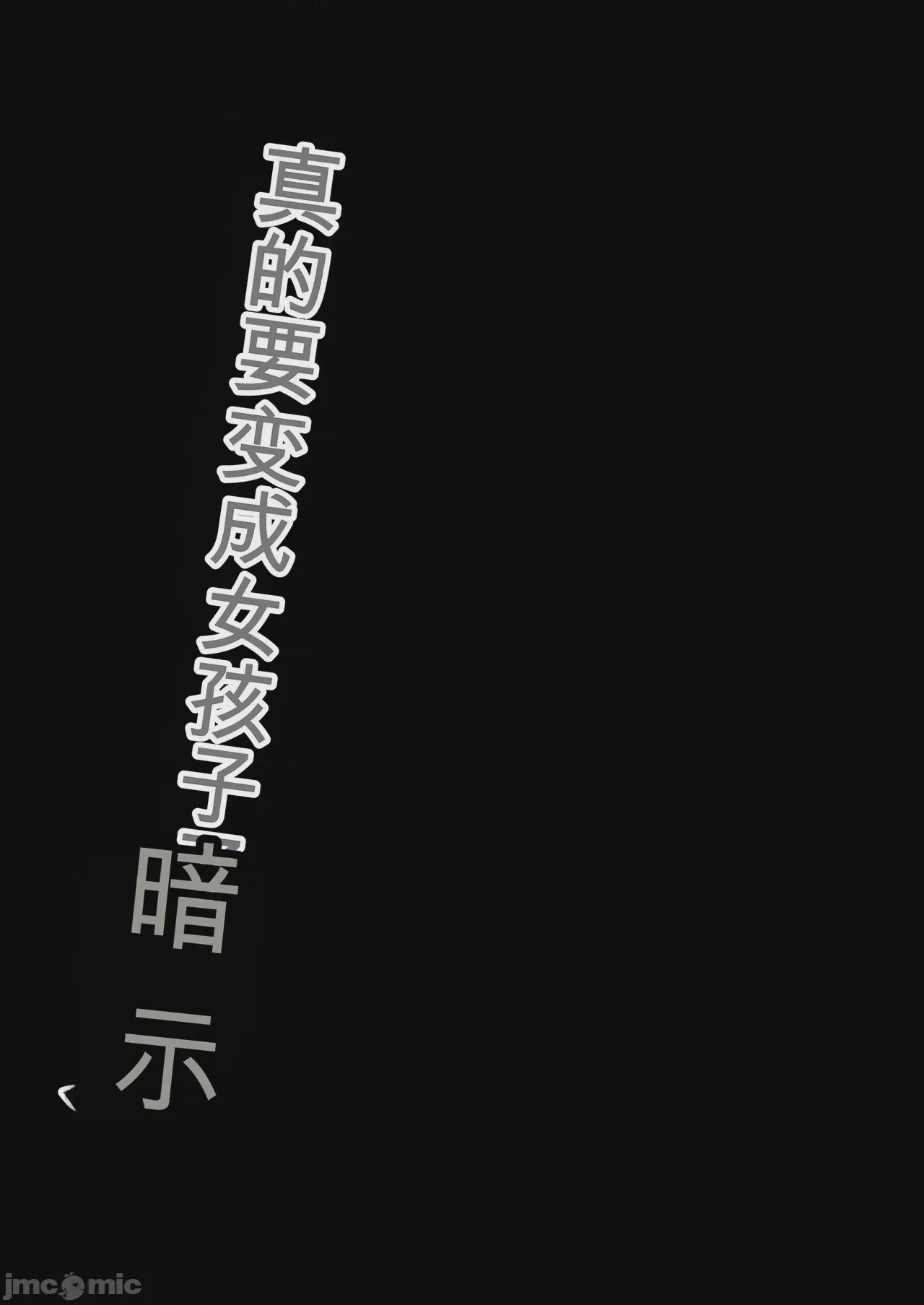 第1话, หน้า 47