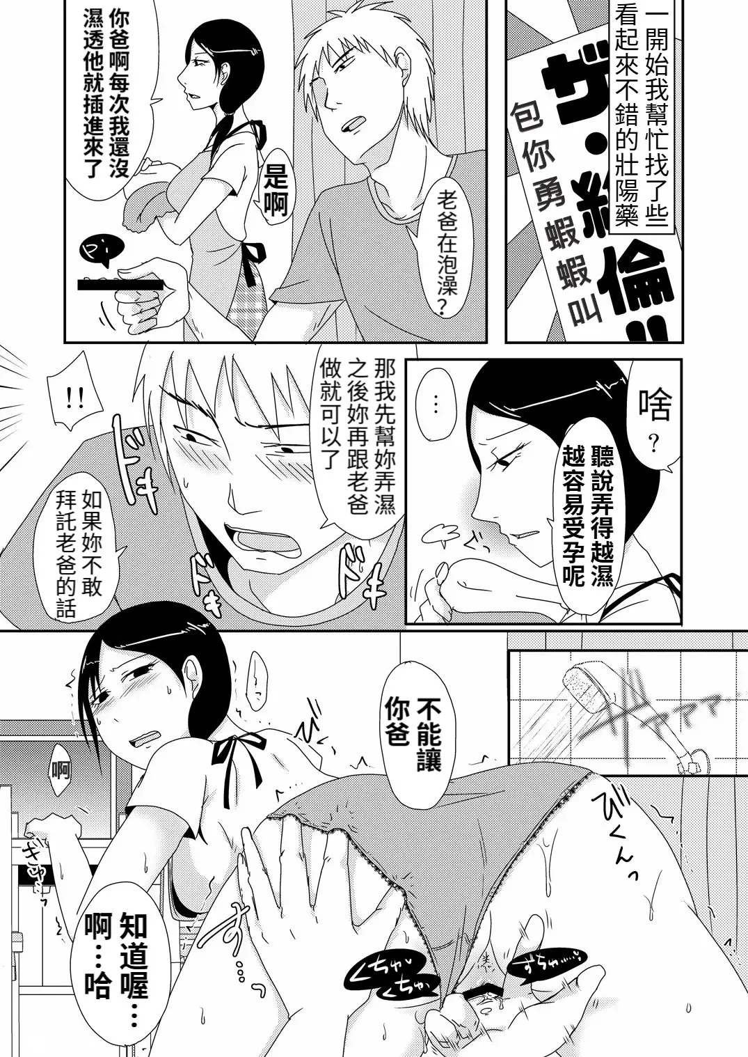 第 1 章, page 6