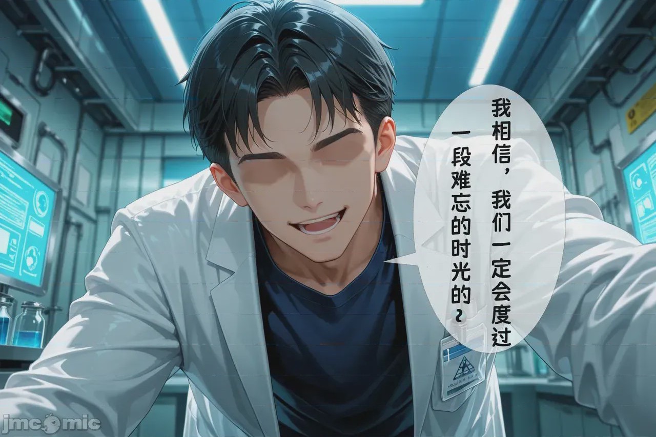 第1话，第 716 頁