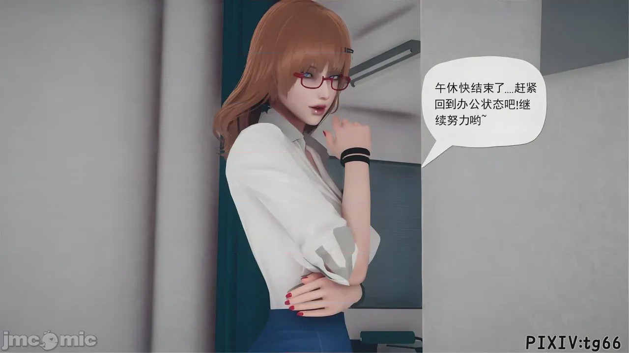 第1话，第 184 頁