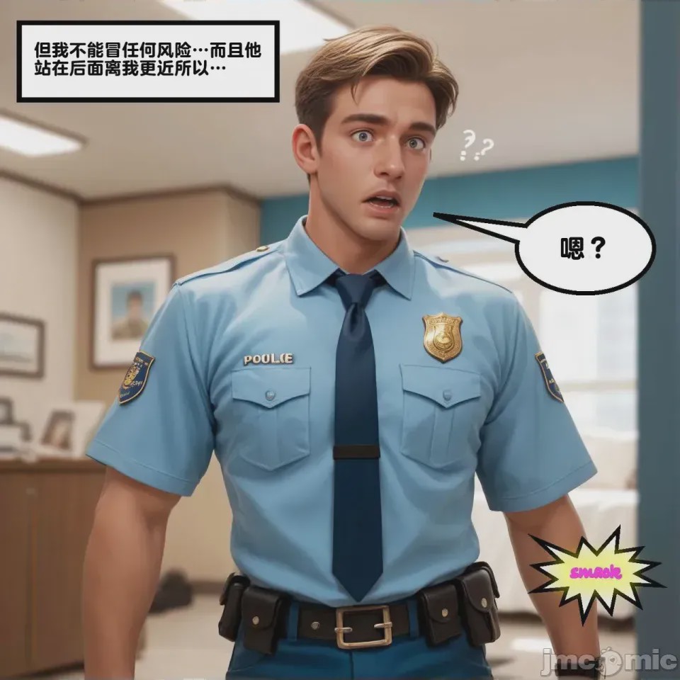 第1话, 페이지 312