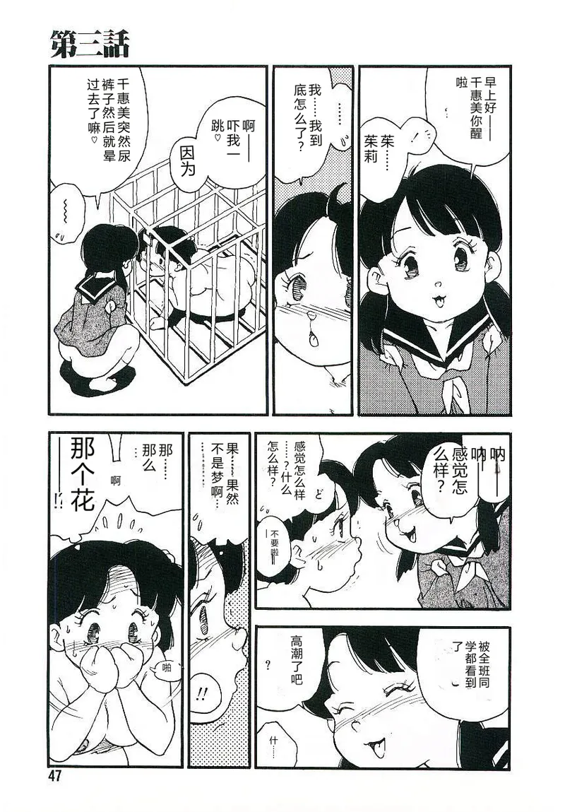 第 1 章, trang 46