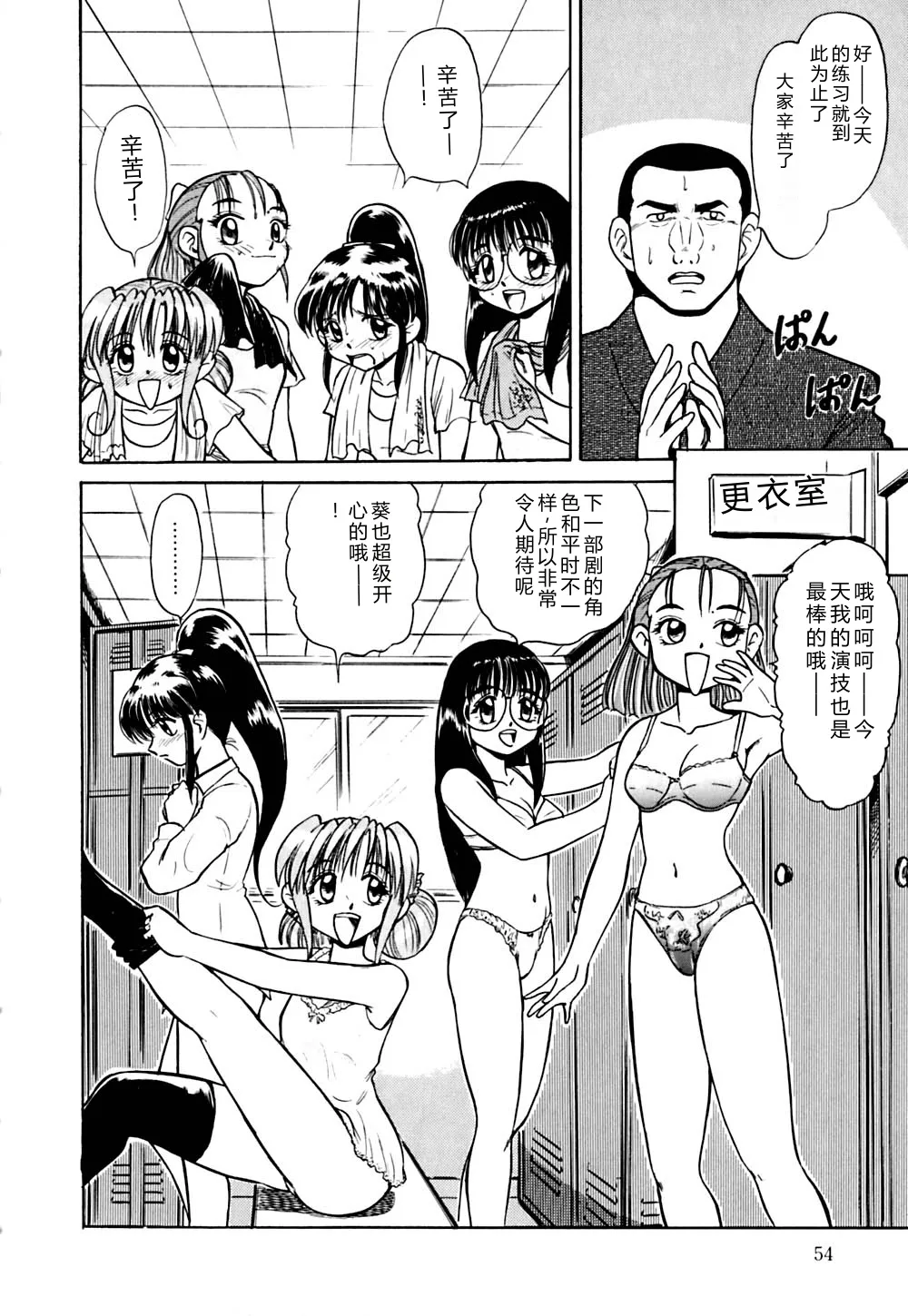 第 1 章, 페이지 57
