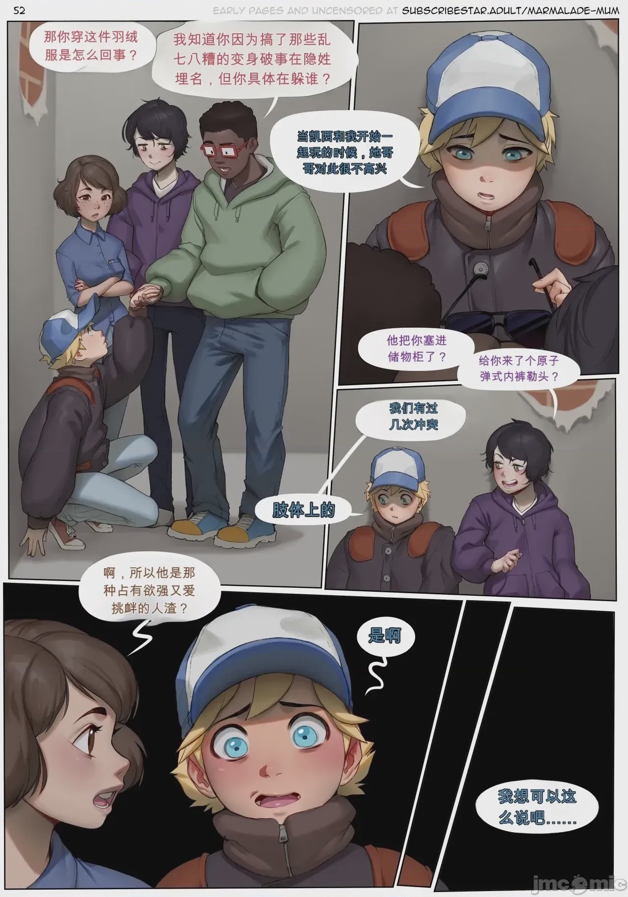 第1话, page 52