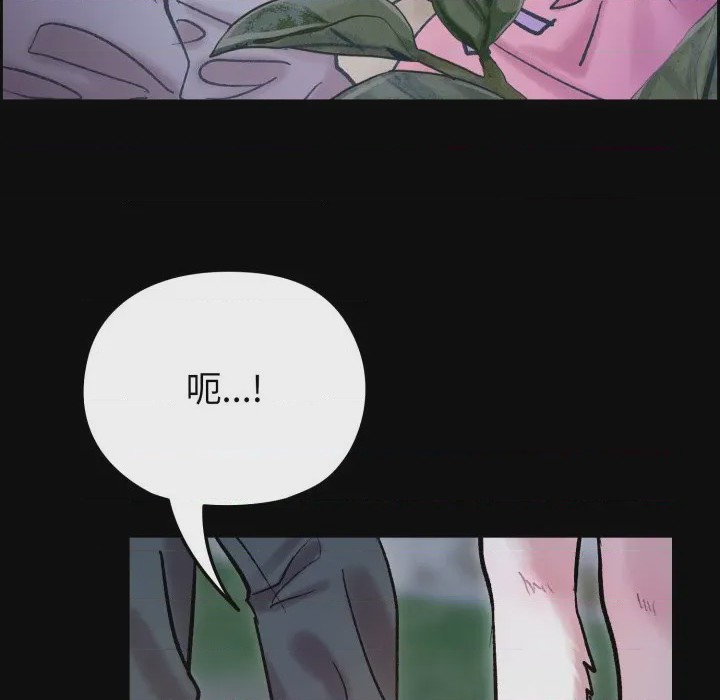 第1话，第 99 頁