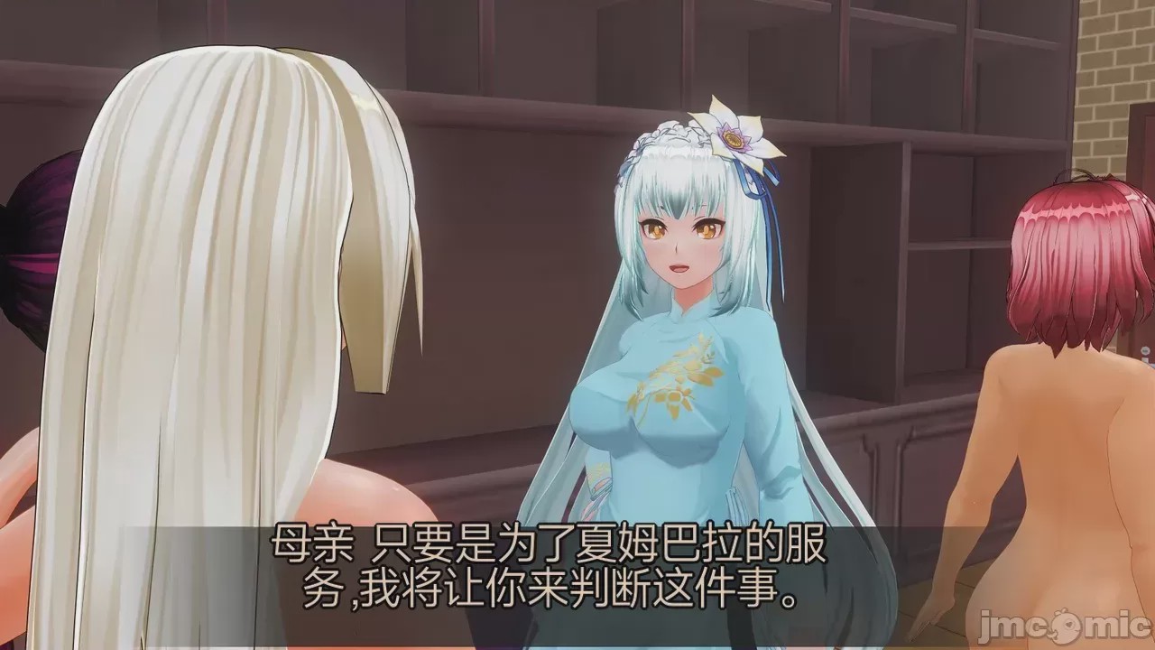 第1话，第 673 页