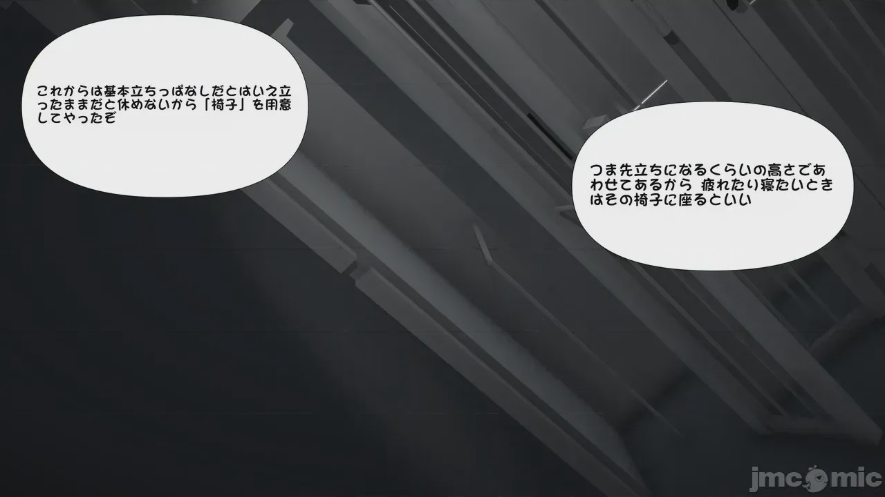 第1话, page 605