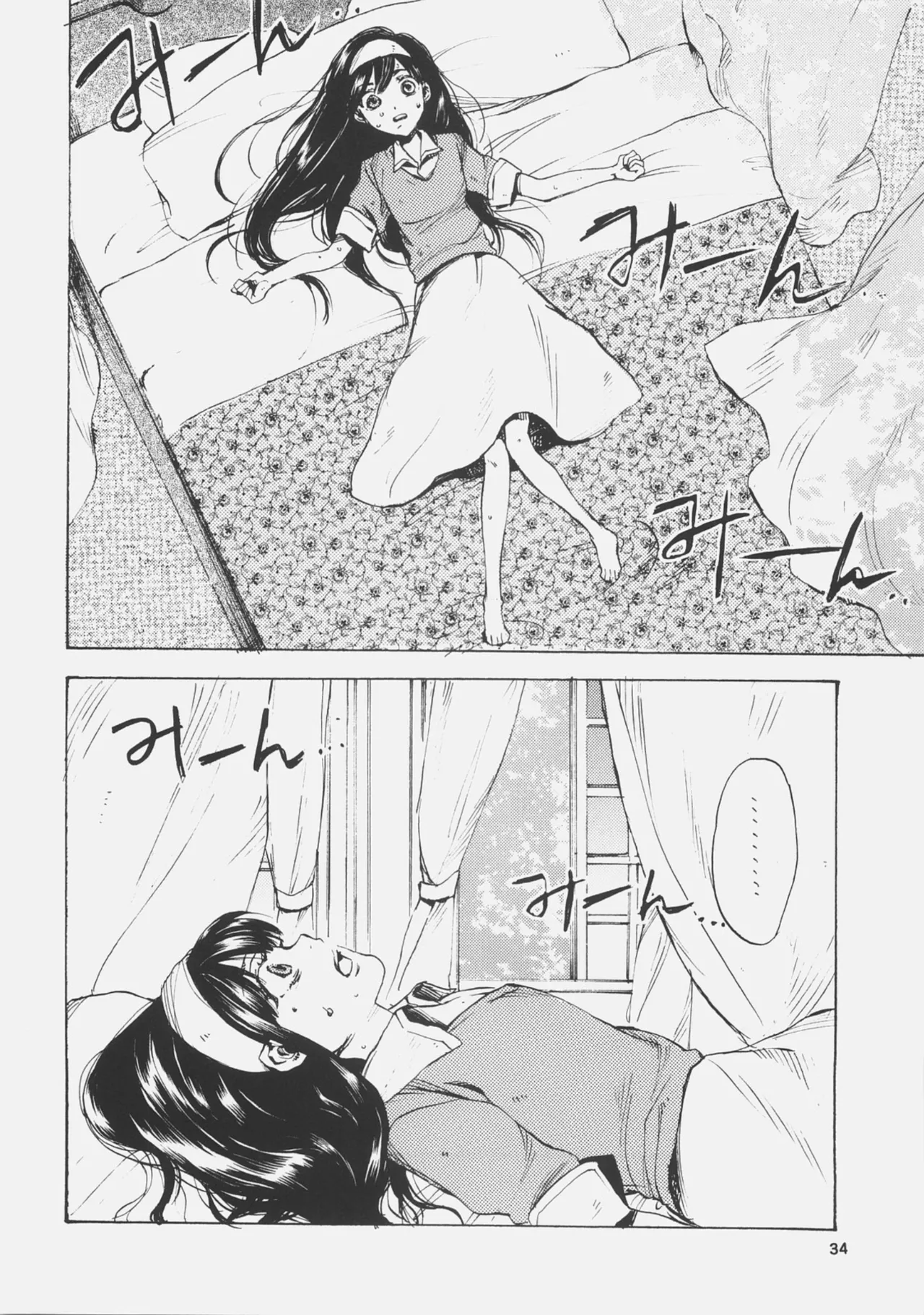 第 1 章, page 33