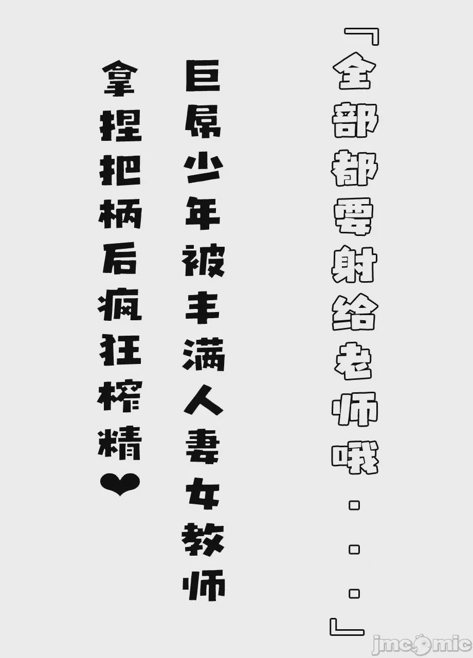 第1话, page 3