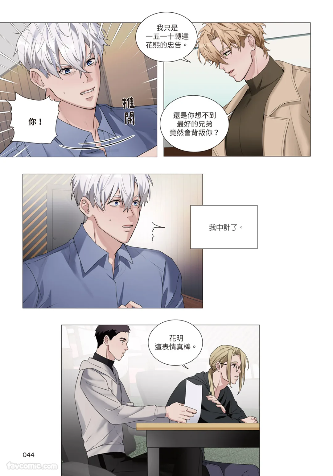 第 1 章，第 45 页