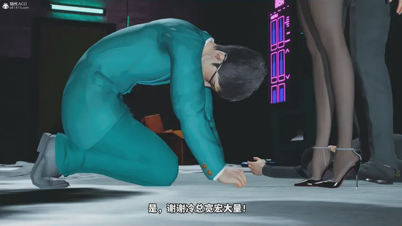 第1话，第 705 页