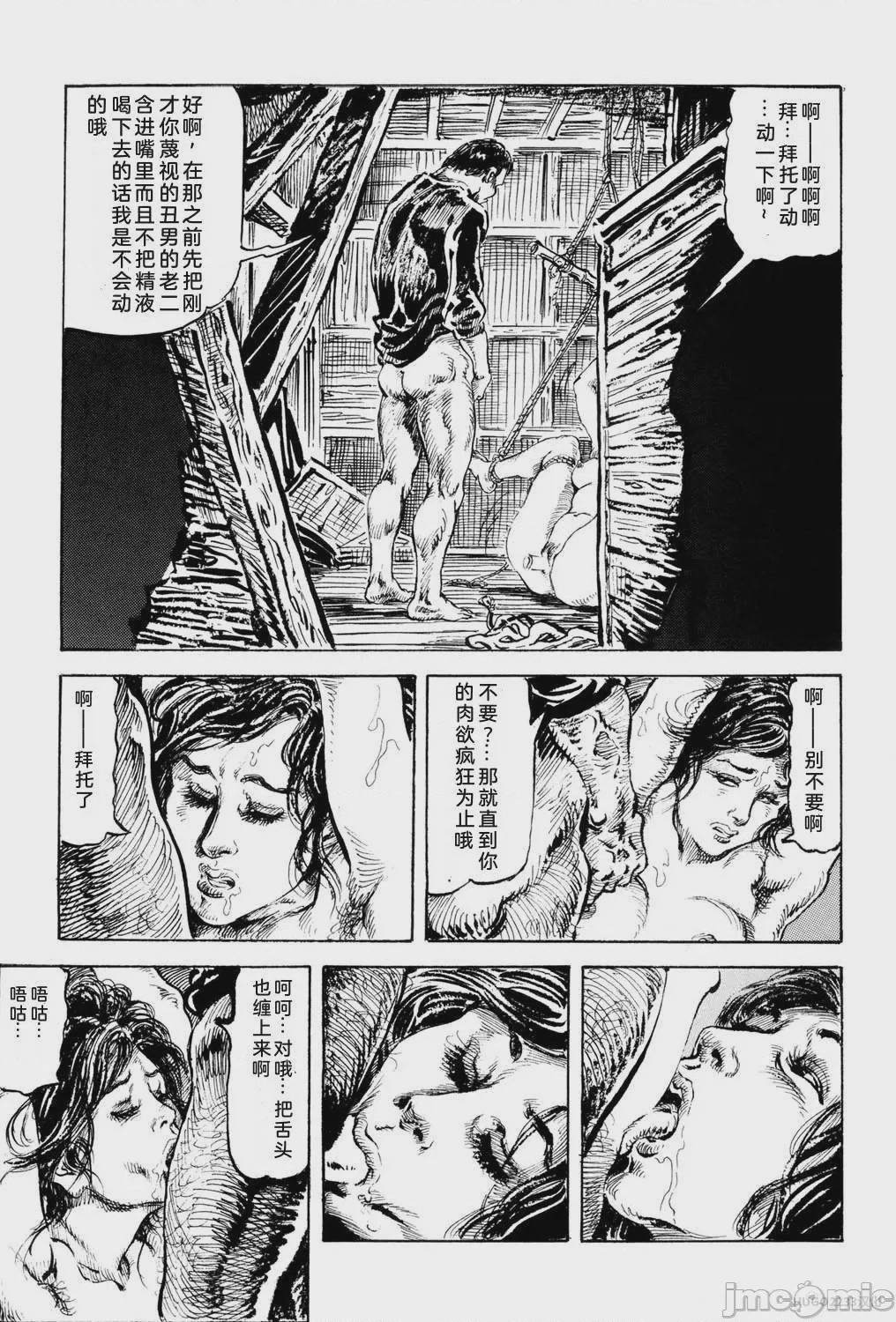 第1话，第 189 页