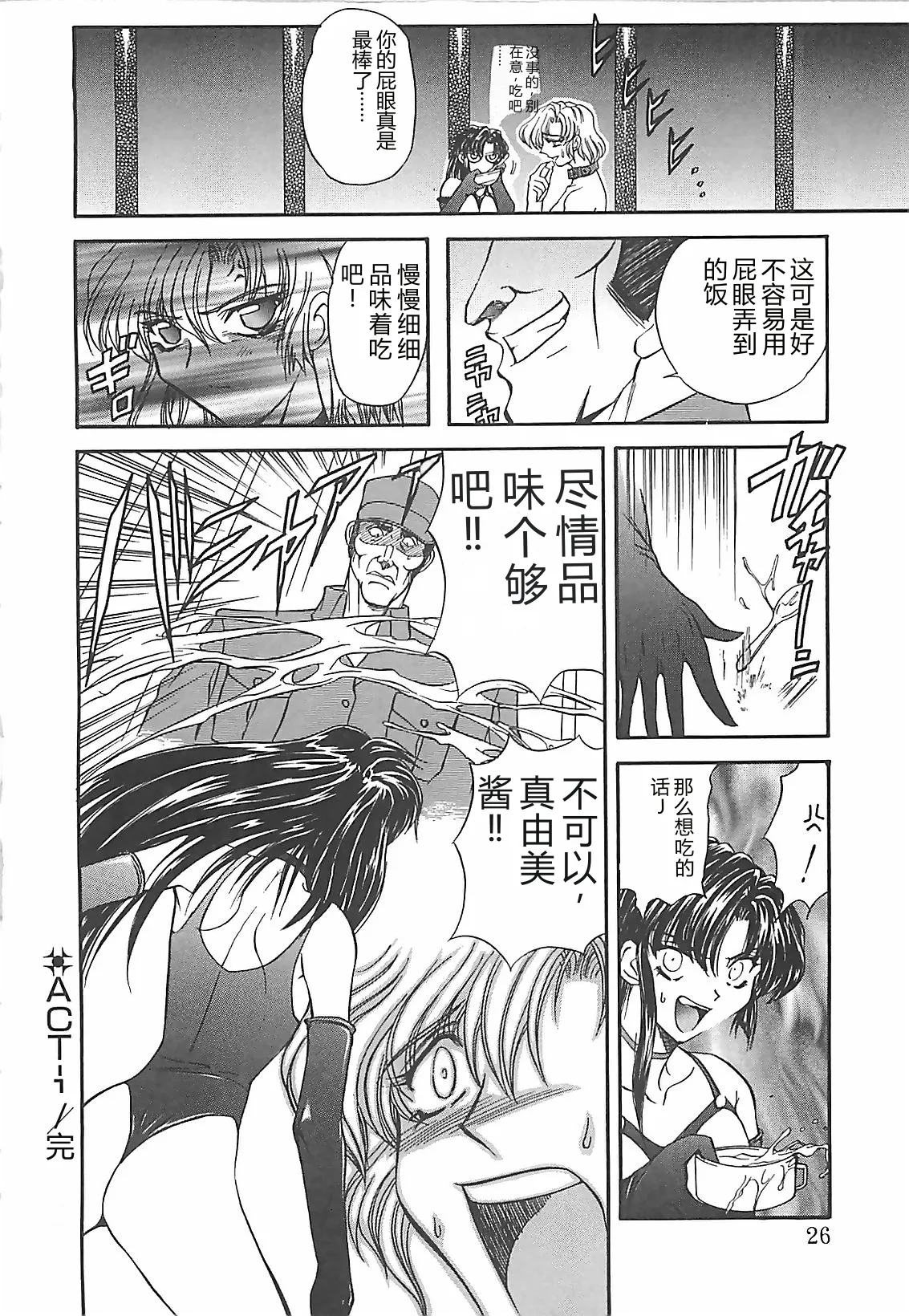 第 1 章，第 24 頁