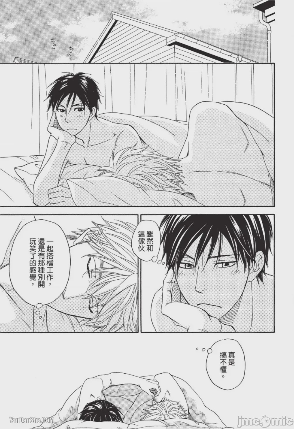 第1话，第 183 頁