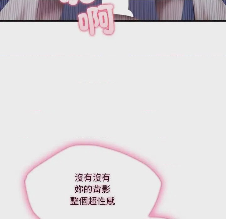 第1话 第 1 話, pahina 108
