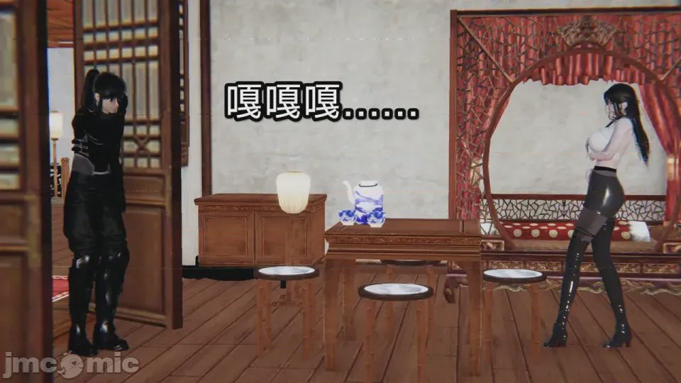 第1话, pahina 91