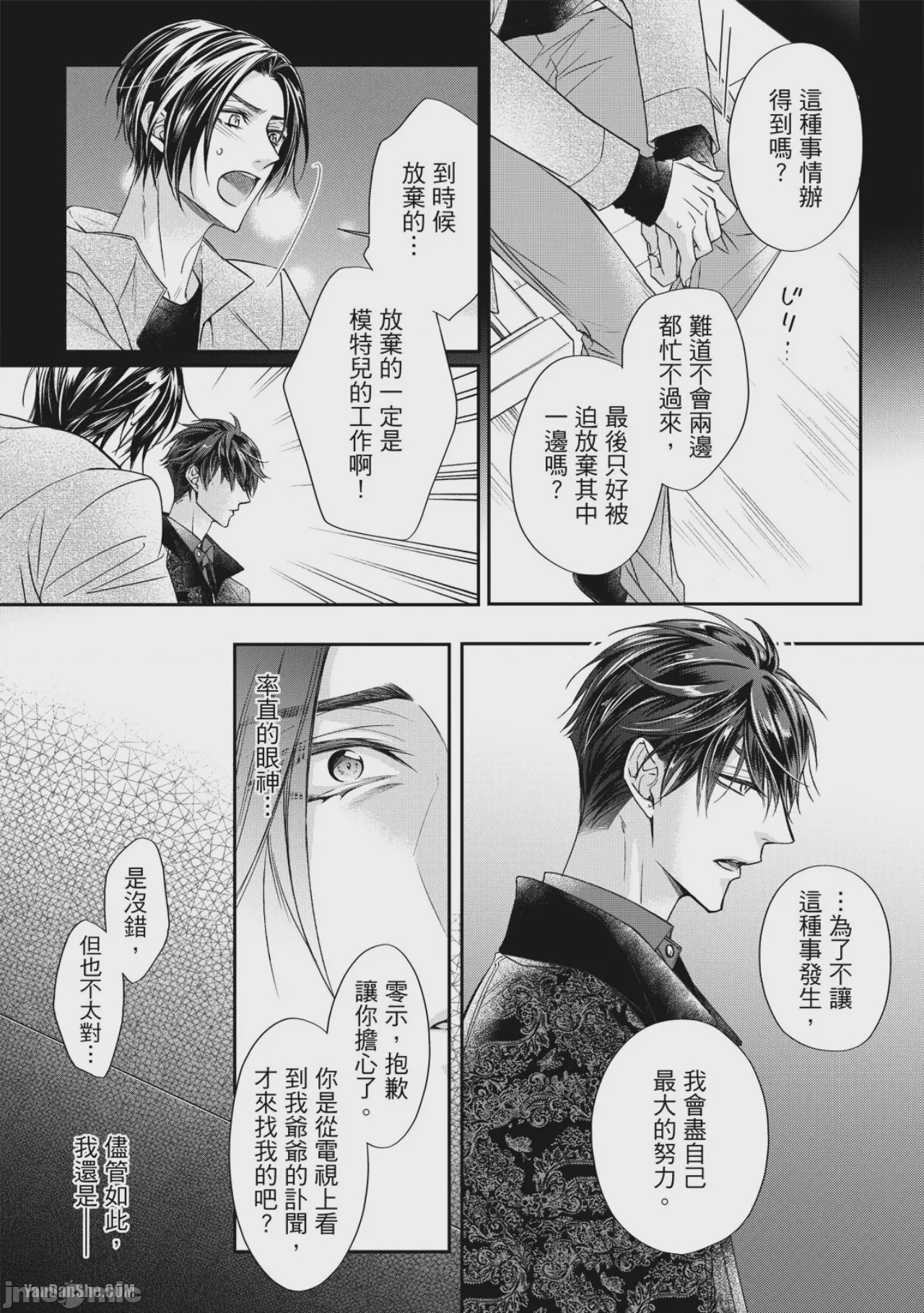 第1话，第 148 页