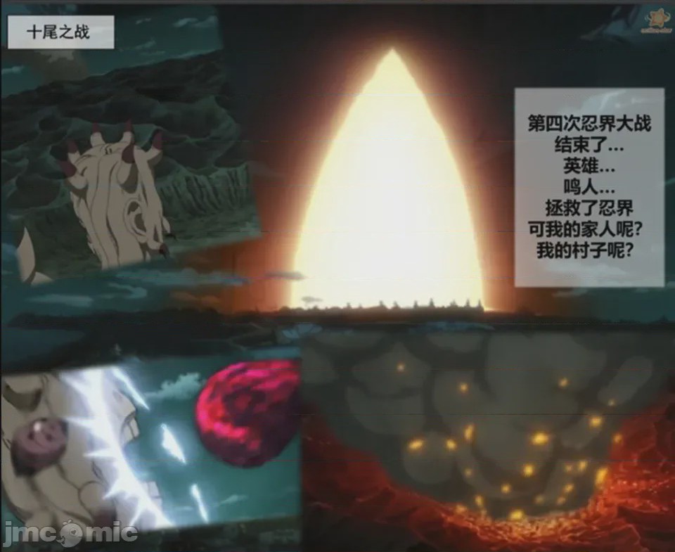 第1话, pahina 13