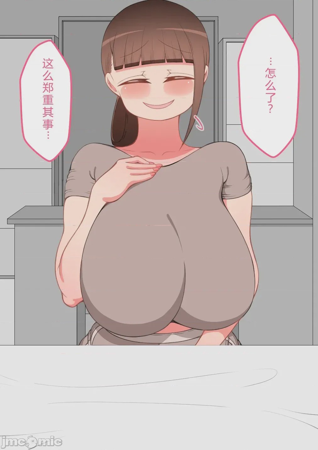 第1话, pahina 98