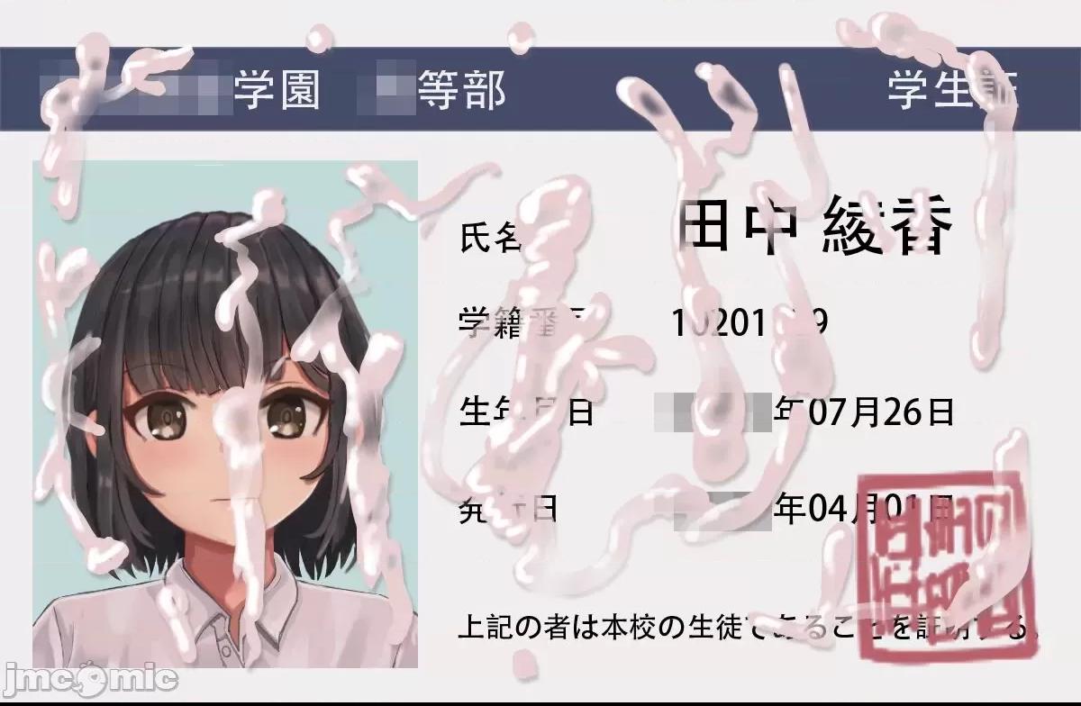 [ツナかま] 少女展示館No.01 [中国翻訳] 第1话，第 19 页