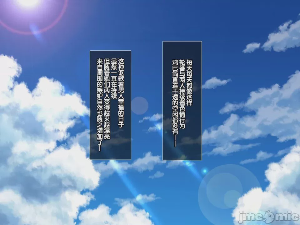 第1话，第 233 页