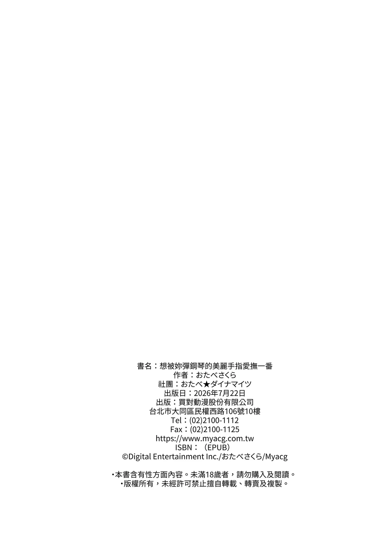 第 1 章，第 26 页