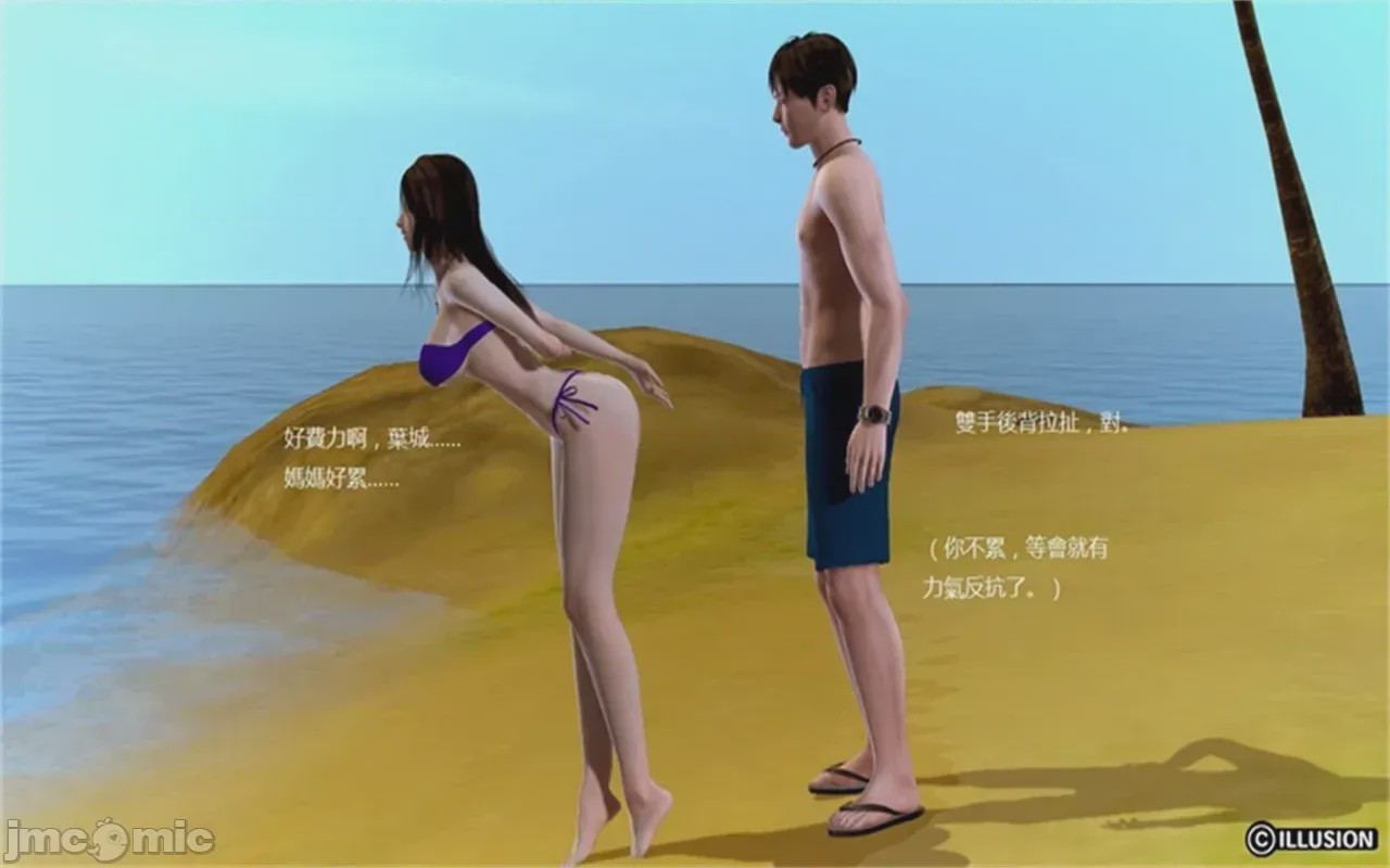 第1话，第 232 页