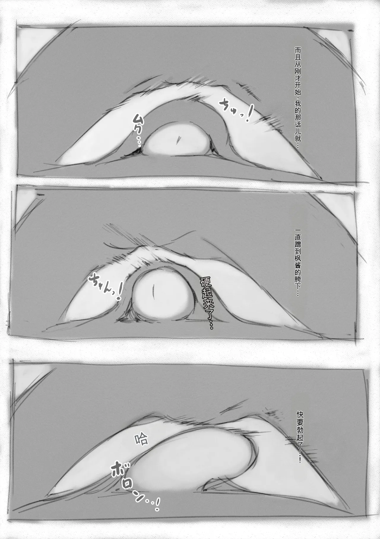 第 1 章、362 ページ