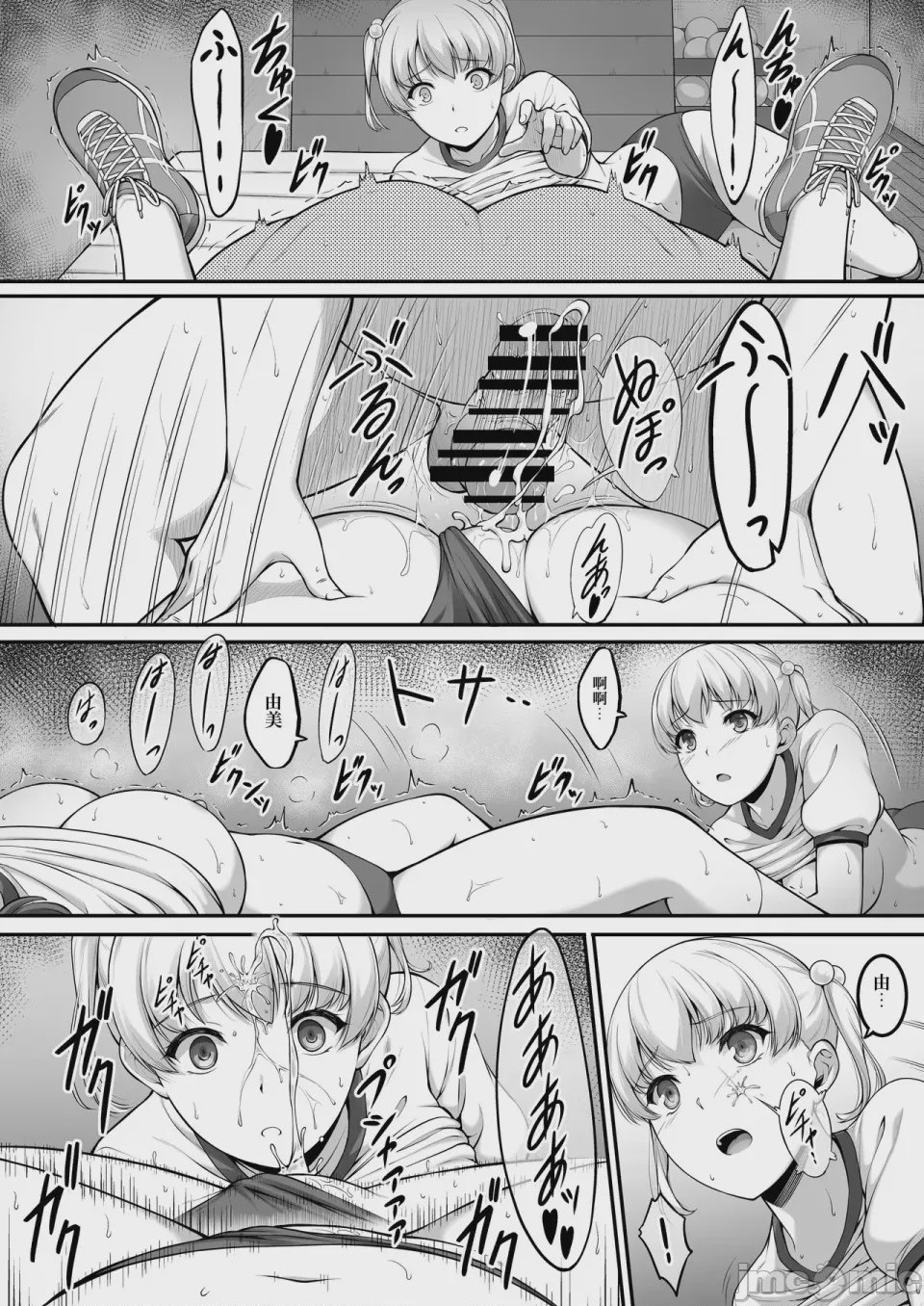 第1话、66 ページ