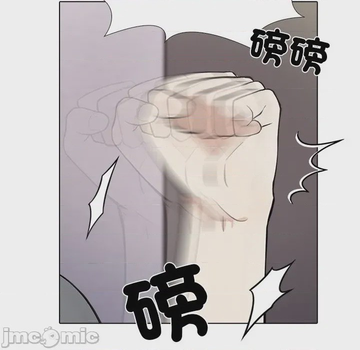第1话 與爸爸的情婦共處一室 第1話，第 70 页