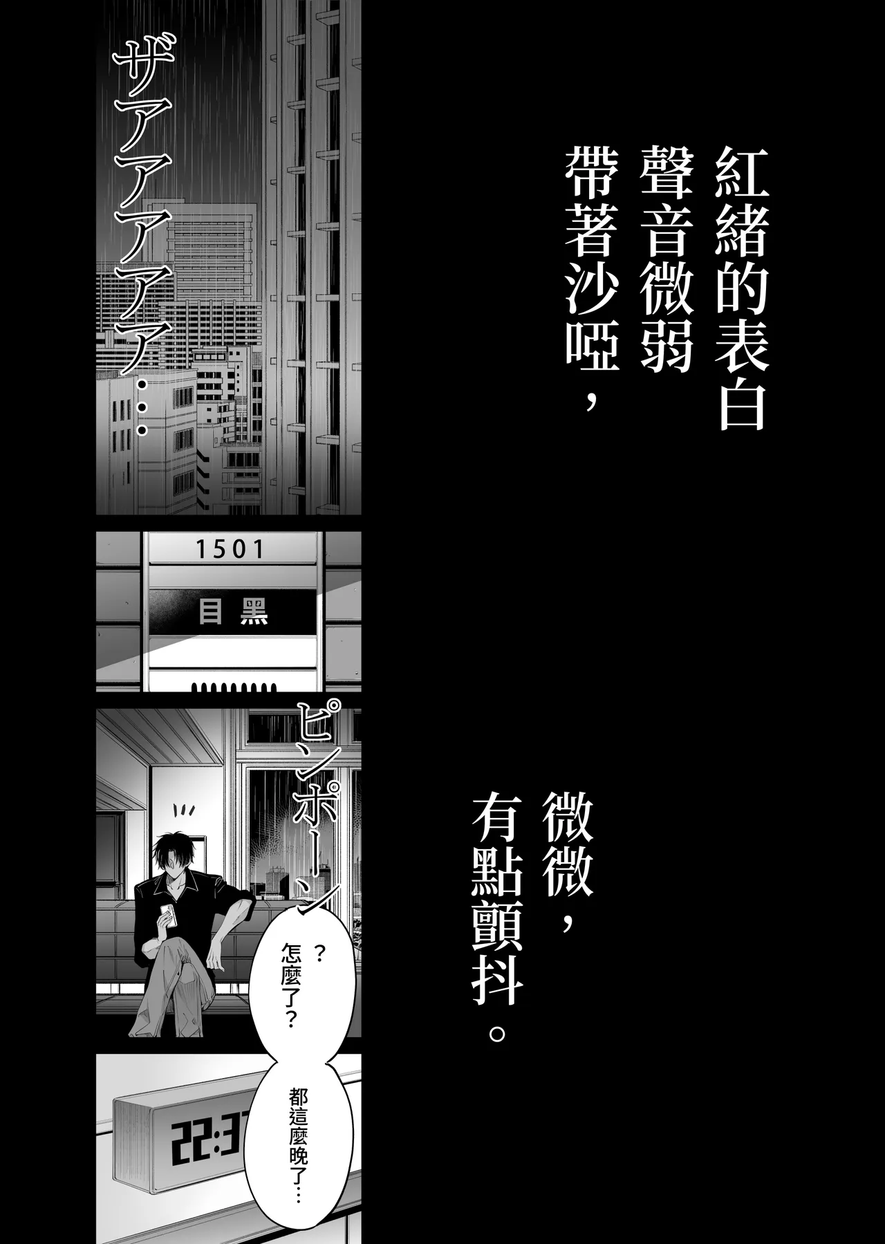 第 1 章，第 125 頁