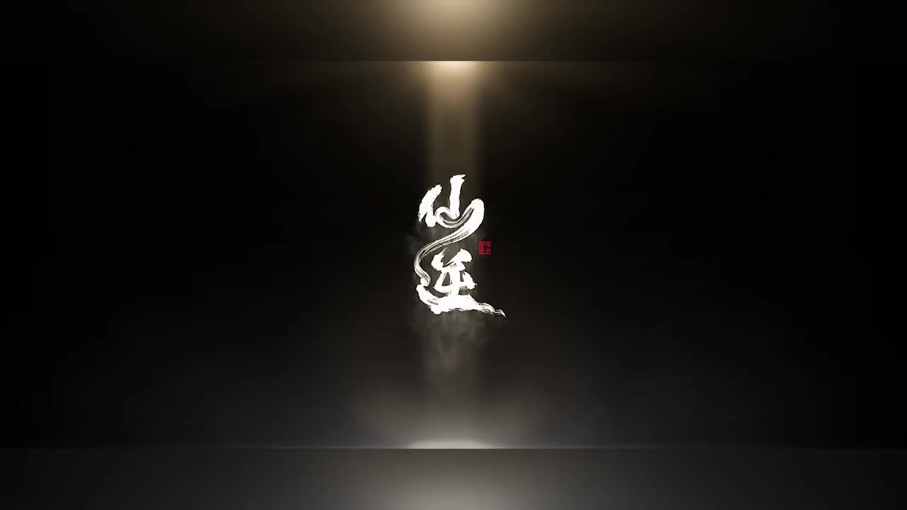 热门动漫 仙逆 第41-50集 王林合体救程贤 归赵斩天道门 破抽灵根大阵 人头塔灭藤化元-黑料网