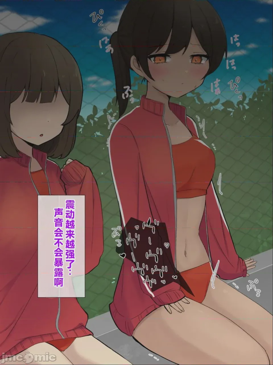 第1话, page 78