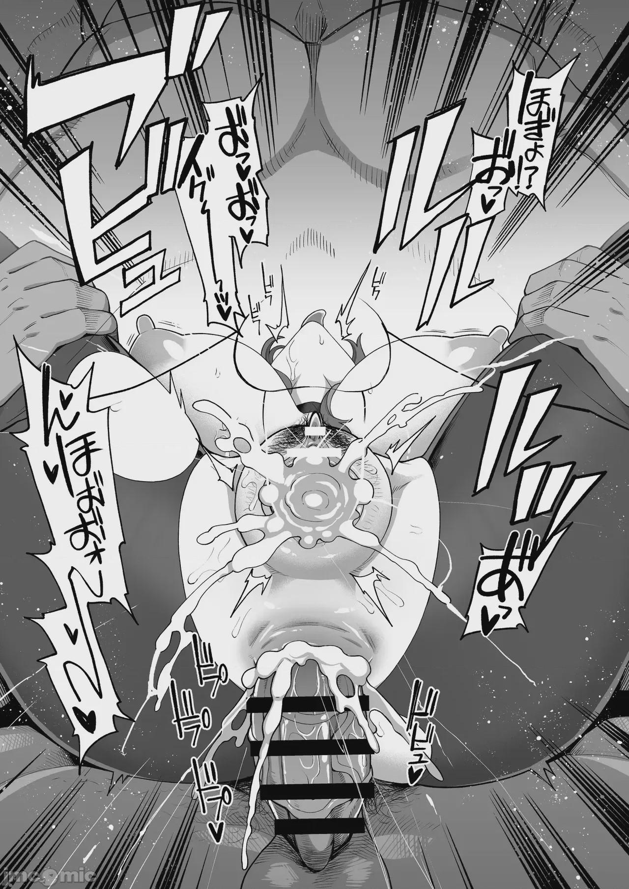 第1话, 페이지 33