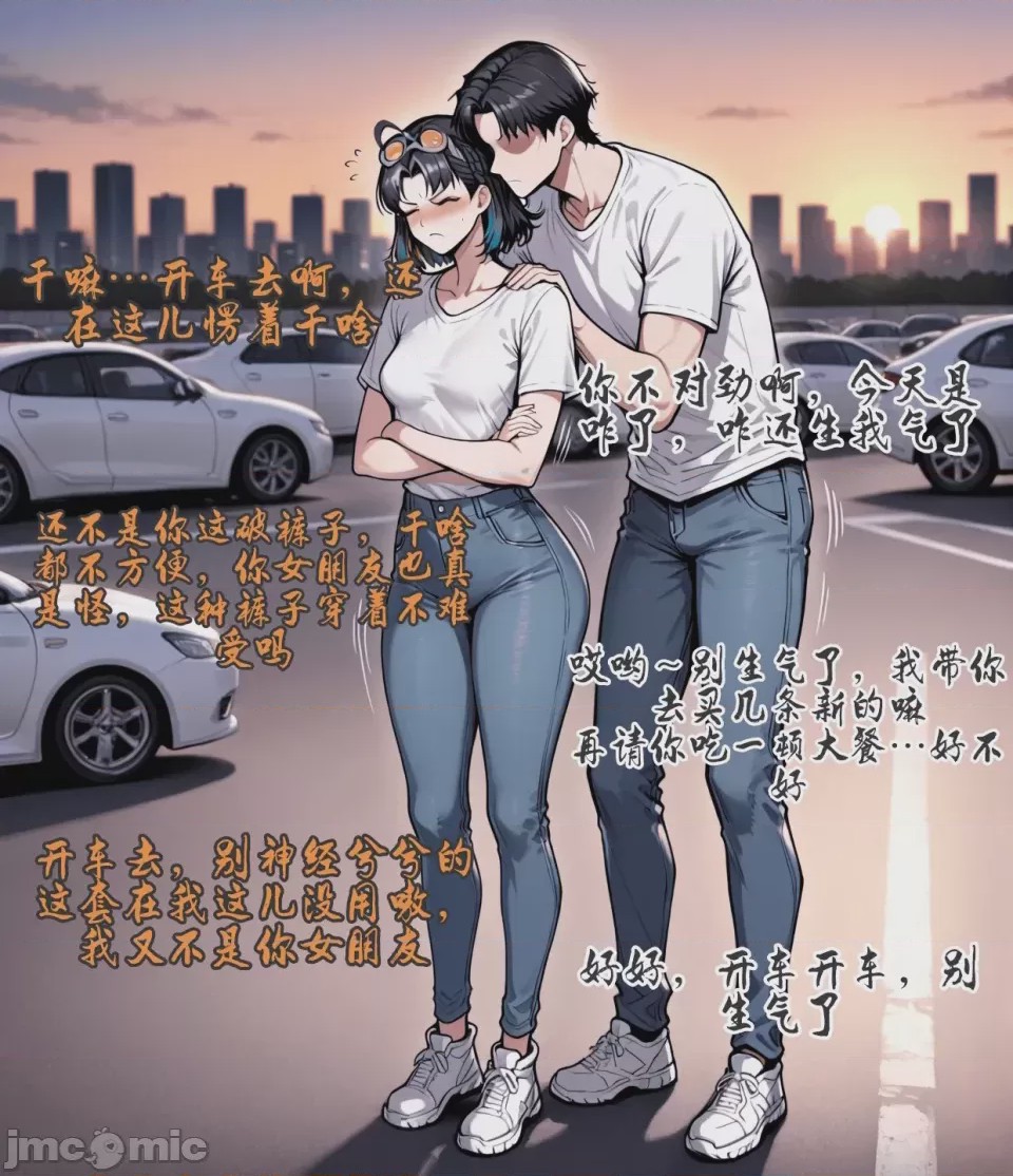 第1话、213 ページ