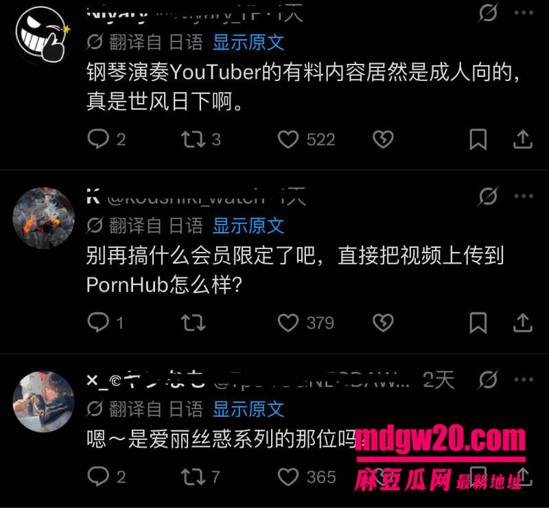 YouTuber台湾钢琴家PanPiano 小P新会员限定影片预告又火了 cos宝可梦黑白2独奏片