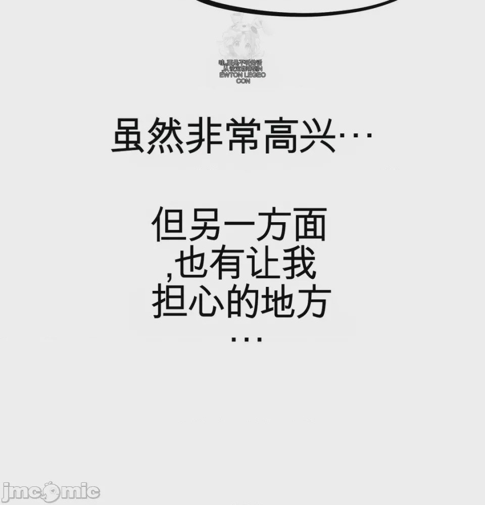 第1话, page 16