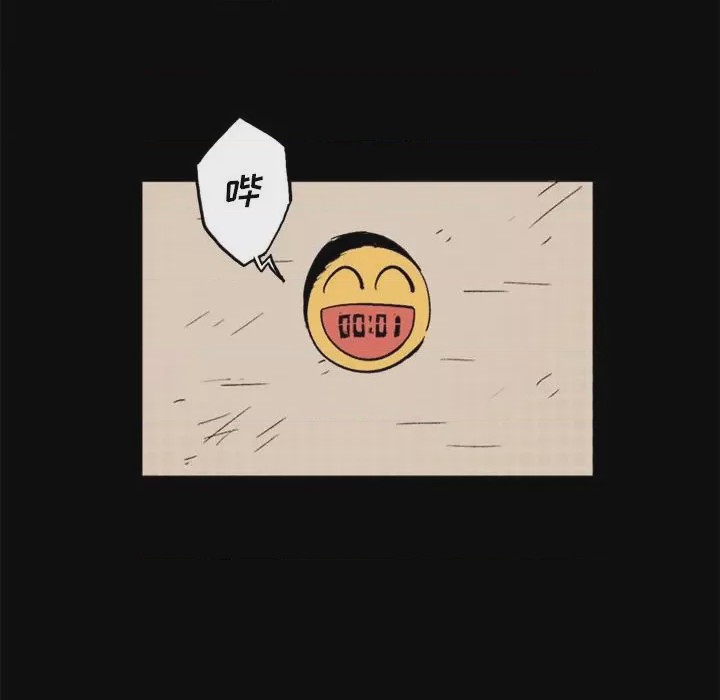 第1话 1, pahina 92