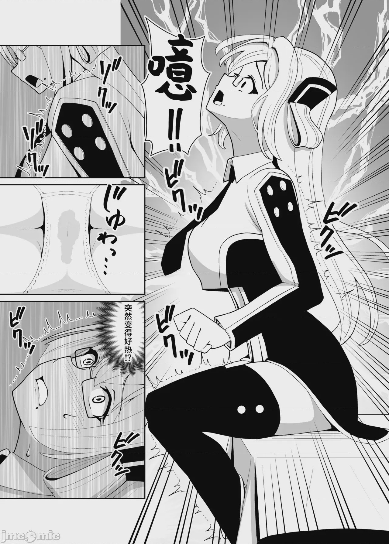 第1话，第 15 页