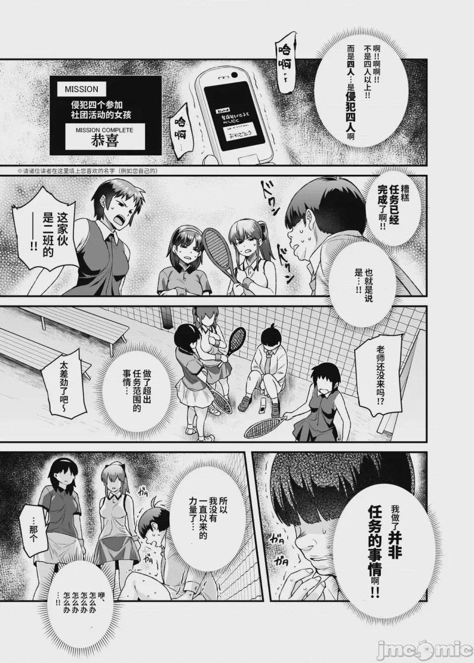 第1话, page 271