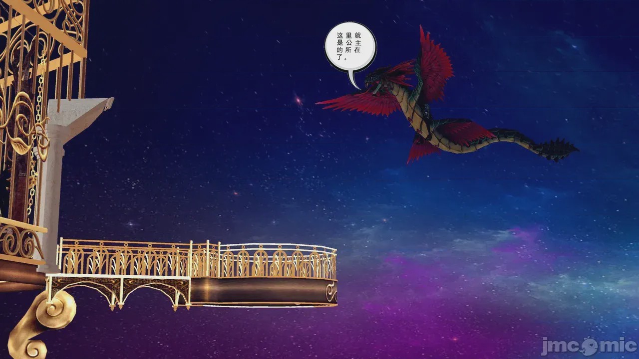 第1话、243 ページ