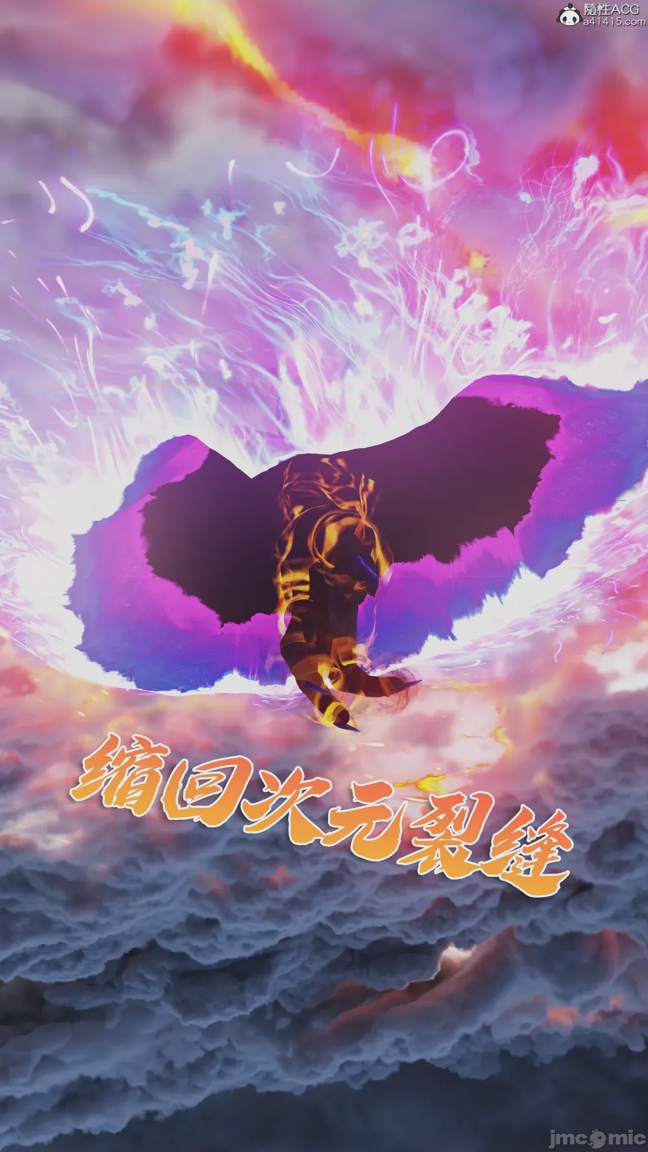 第1话, หน้า 34