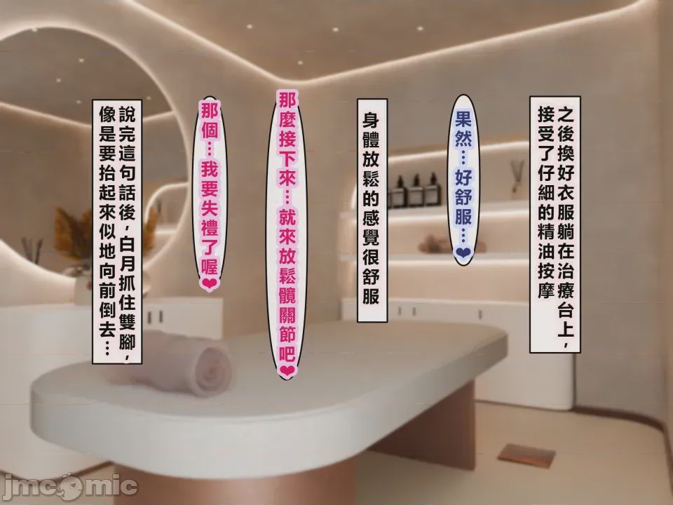 第1话、52 ページ