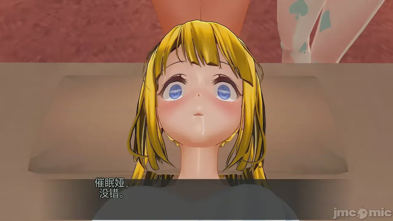 第1话，第 476 页