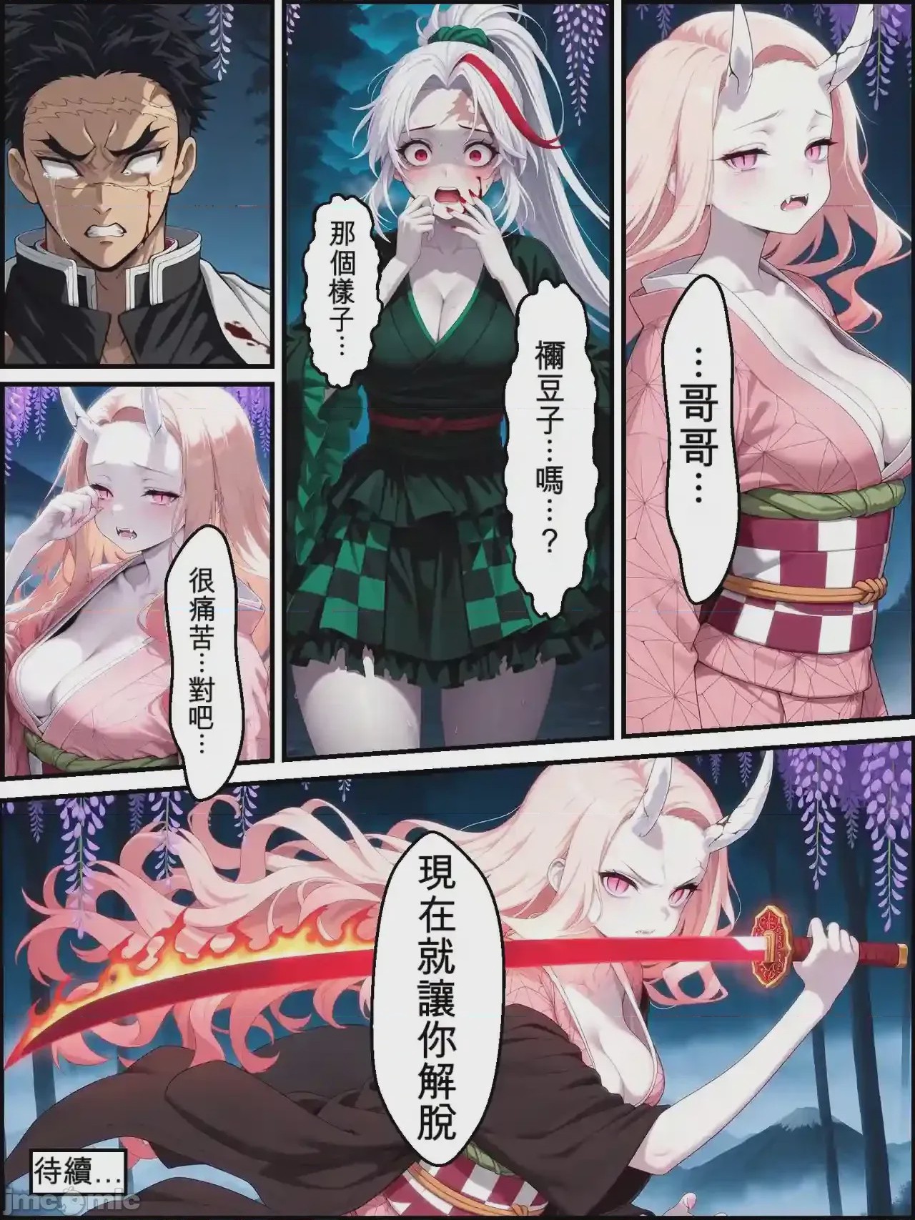 第1话，第 125 頁