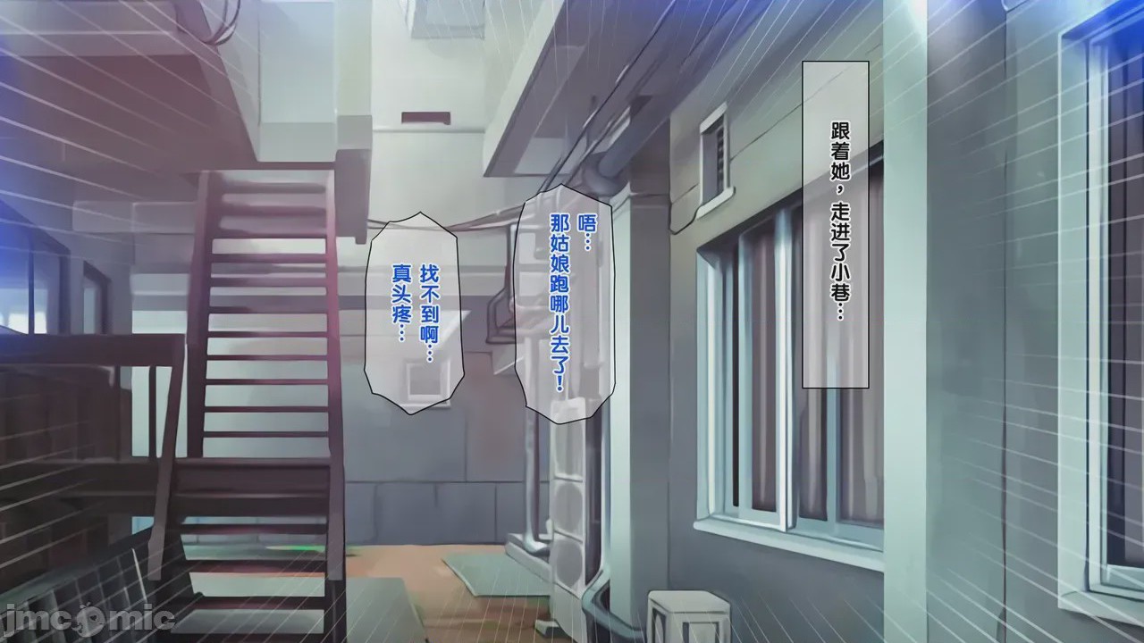 第1话, trang 37